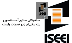 برخورد شدید سندیکای آسانسور ایران با 44 شرکت متخلف مهرفروش